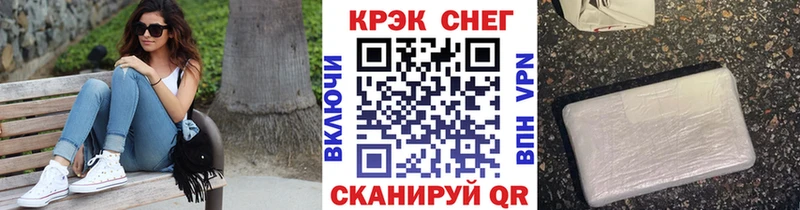 COCAIN Эквадор Наволоки