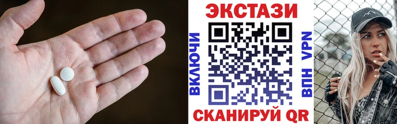 omg сайт  Наволоки  ЭКСТАЗИ Дубай 