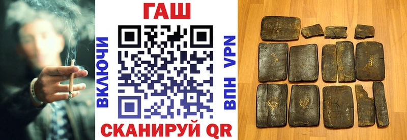 Гашиш гашик Наволоки