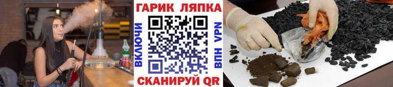 ГАШ гашик  Наволоки 