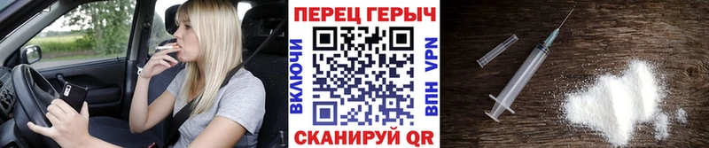 как найти закладки  Наволоки  Героин Heroin 