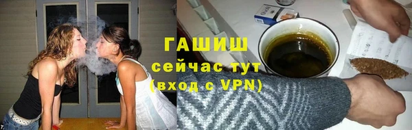 Альфа ПВП Нефтекумск