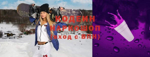 гашишное масло Новодвинск