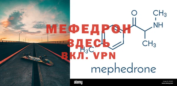 бошки Нефтегорск