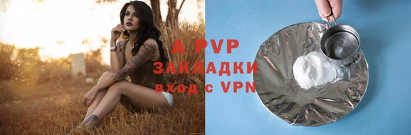 твердый Нея