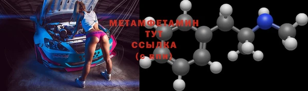 Альфа ПВП Нефтекумск