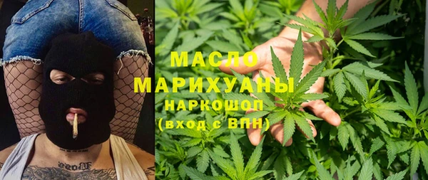 марки lsd Белоозёрский