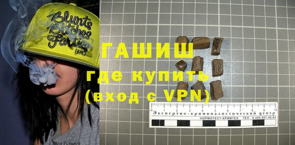 бошки Нефтегорск