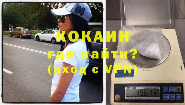 бошки Нефтегорск