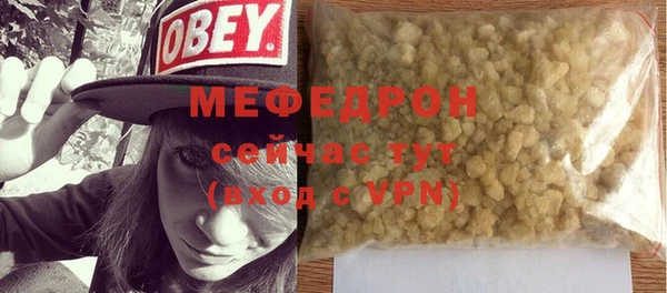 ECSTASY Бежецк