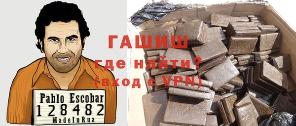 гашишное масло Новодвинск
