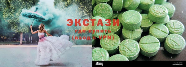 бошки Новозыбков