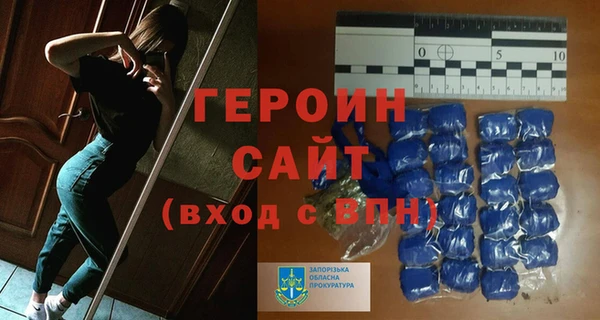 бошки Новозыбков