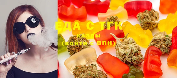 бошки Нефтегорск