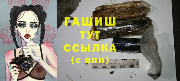 гашишное масло Новодвинск