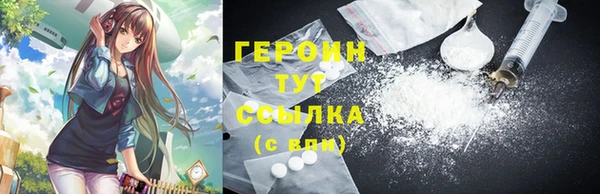 твердый Нея