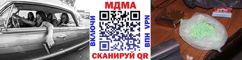 купить закладку  Наволоки  MDMA кристаллы 