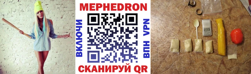 Мефедрон 4 MMC  магазин продажи   Наволоки 
