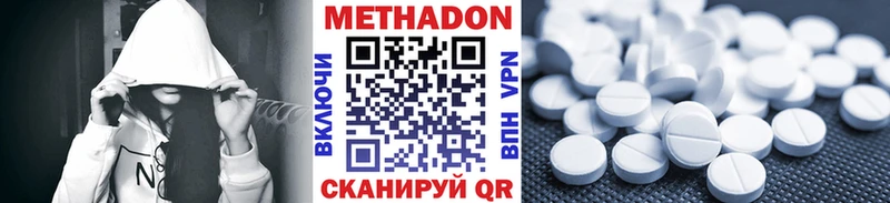 МЕТАДОН белоснежный Наволоки