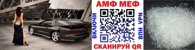 Первитин Methamphetamine  Наволоки 