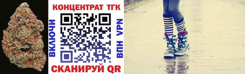 Дистиллят ТГК жижа продажа наркотиков Наволоки